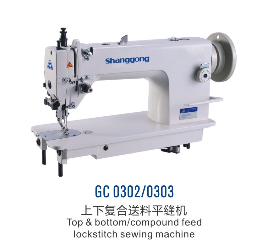 бытовые швейные машины в ташкенте, jack швейные машины в ташкенте цены, Швейная машина Janome, промышленные швейные машины в ташкенте, швейные машинки в узбекистане цены, мини швейная машинка в ташкенте, промышленная машина зигзаг купить в ташкенте, швейные машинки производственные product-gc0302-0303-shanggong-front.jpg